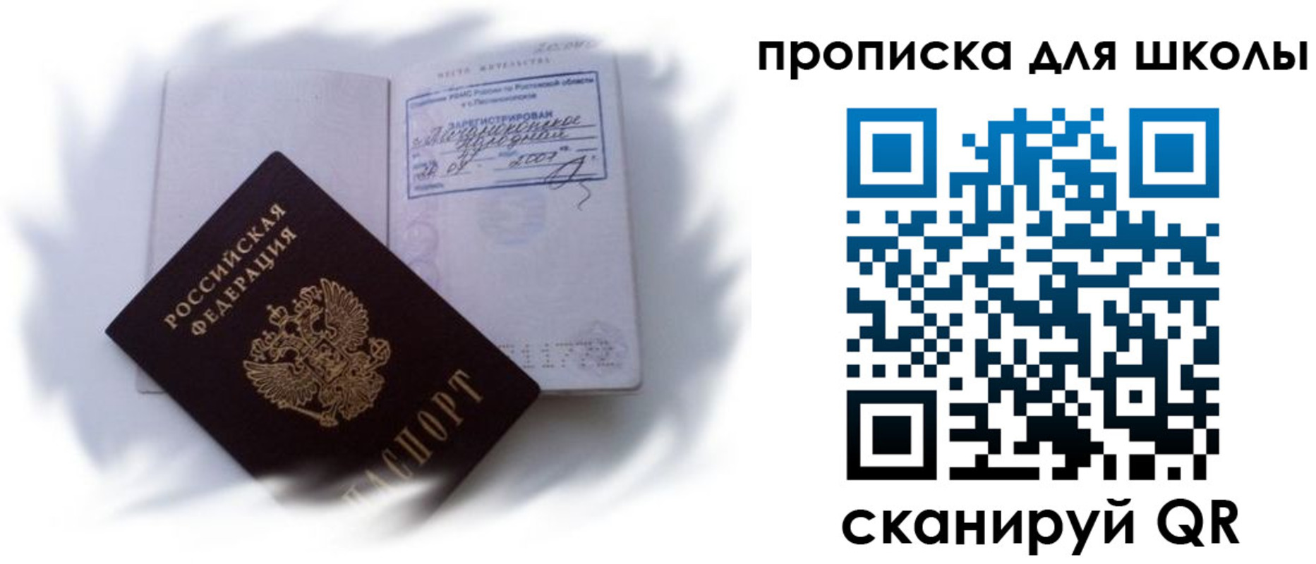 найти адрес прописки в Камчатском крае