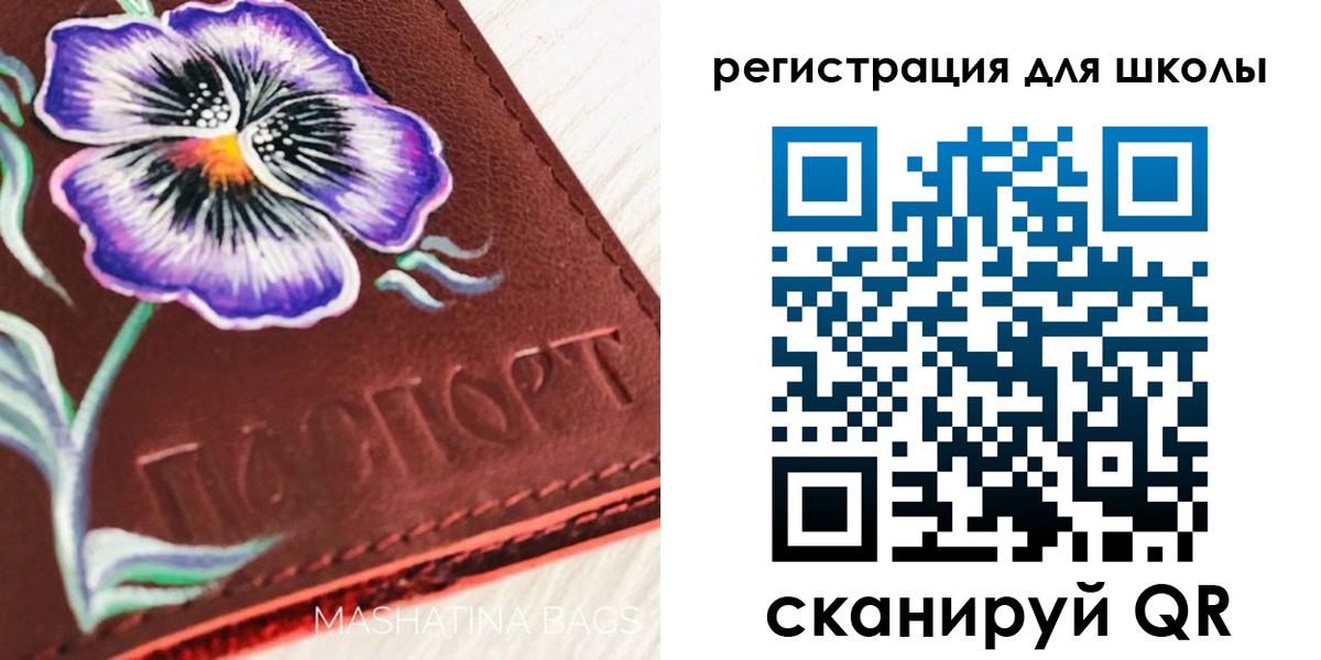 временная регистрация купить в Камчатском крае