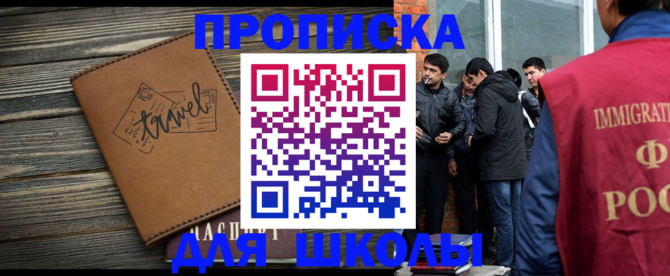 временная регистрация в Камчатском крае